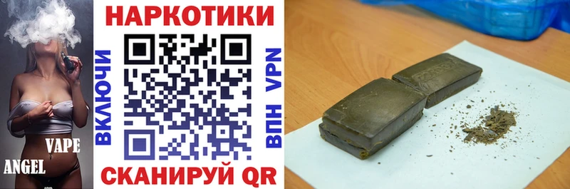 Наркота Шадринск мега маркетплейс ЭКСТАЗИ APVP ГАШИШ Героин