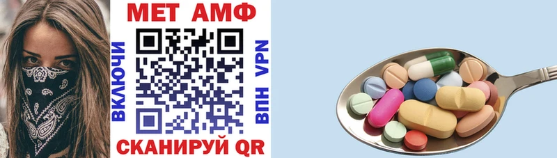 Амфетамин Premium  Шадринск 