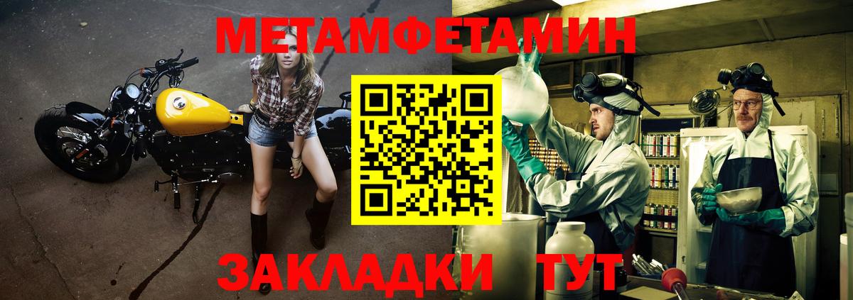 Amphetamine 98% Шадринск