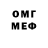 Кетамин VHQ Valik Yfereff