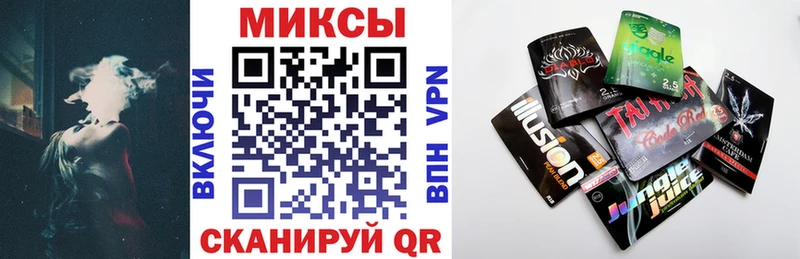 Бутират BDO  цены наркотик  Шадринск 