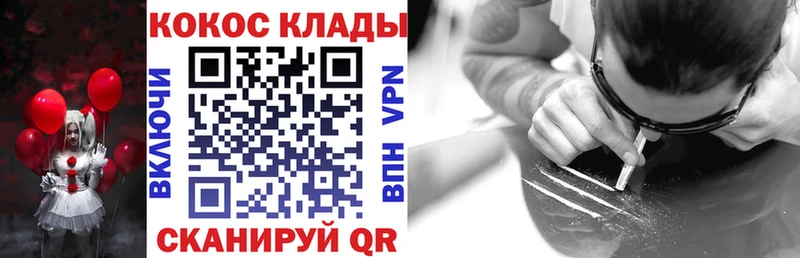 COCAIN Колумбийский  наркотики  Шадринск 