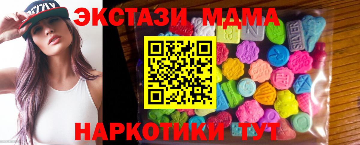 Ecstasy 99% Шадринск