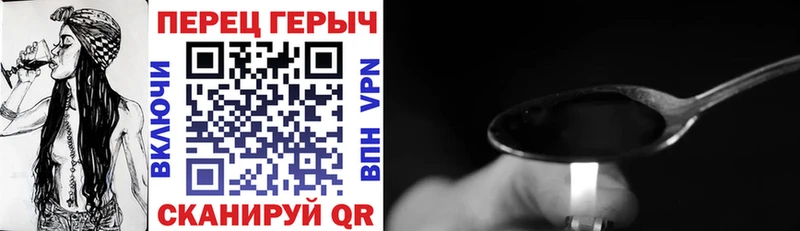 ГЕРОИН афганец закладки Шадринск