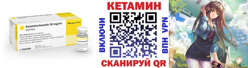цены наркотик  Шадринск  КЕТАМИН ketamine 
