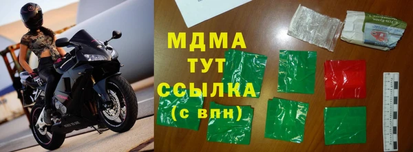 тгк Елабуга