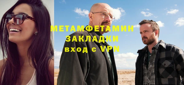 мяу мяу кристалл Елизово