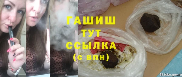 мяу мяу кристалл Елизово