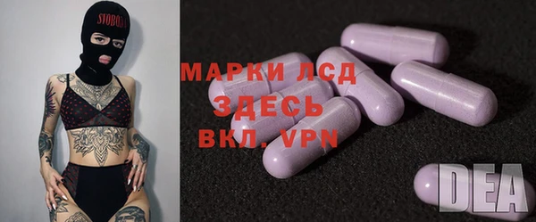 тгк Елабуга
