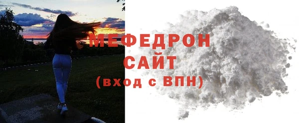 скорость Ельня
