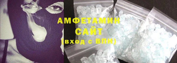 мяу мяу кристалл Елизово