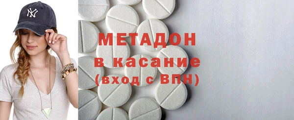 тгк Елабуга