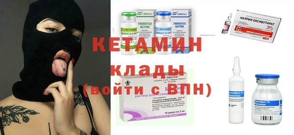 мяу мяу кристалл Елизово