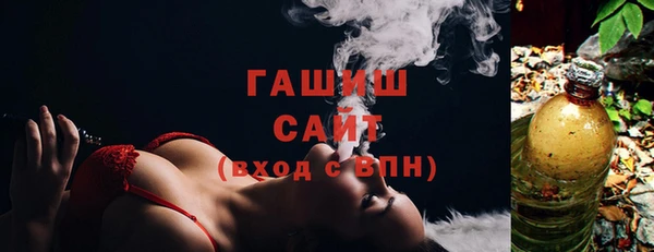 мяу мяу кристалл Елизово