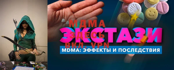 тгк Елабуга