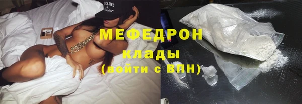тгк Елабуга