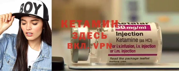 мяу мяу кристалл Елизово