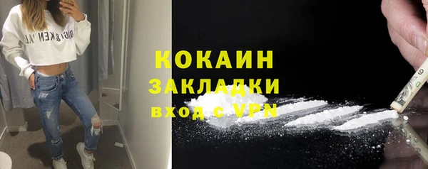 мяу мяу кристалл Елизово