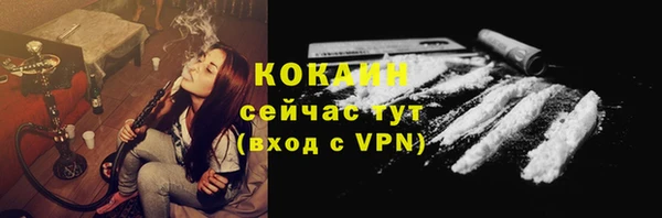 мяу мяу кристалл Елизово