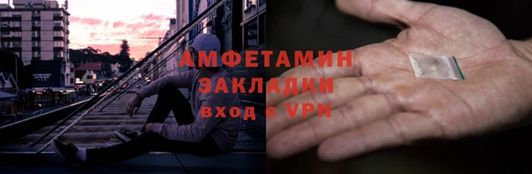 тгк Елабуга