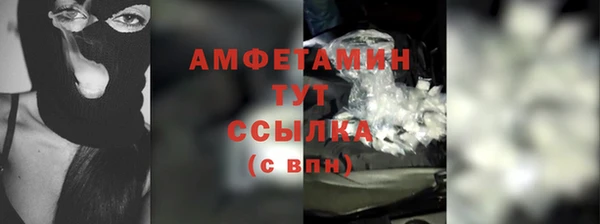 тгк Елабуга