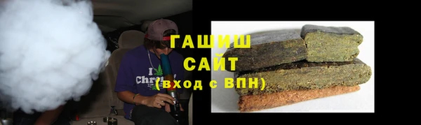 мяу мяу кристалл Елизово