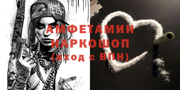 тгк Елабуга