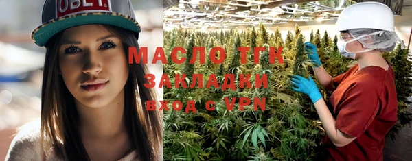 мяу мяу кристалл Елизово