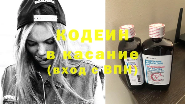 мяу мяу кристалл Елизово