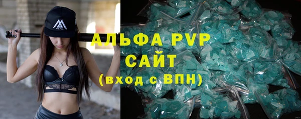 мяу мяу кристалл Елизово