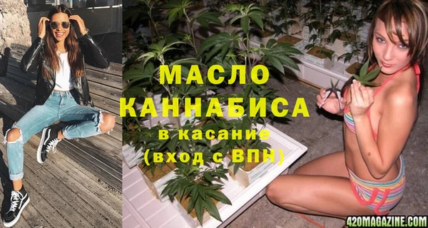 тгк Елабуга