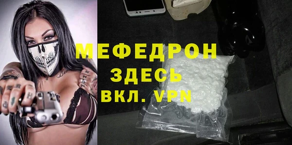 тгк Елабуга