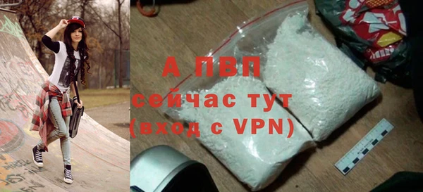 тгк Елабуга