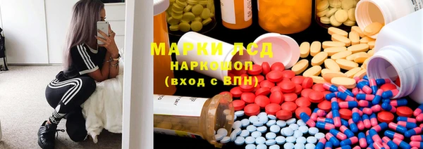 мяу мяу кристалл Елизово