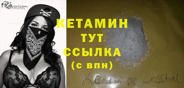 тгк Елабуга
