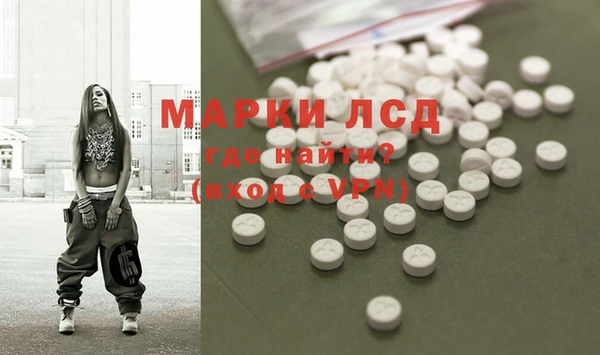 мяу мяу кристалл Елизово