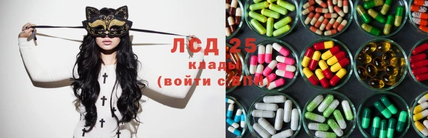 мяу мяу кристалл Елизово