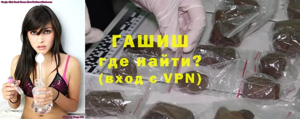 мяу мяу кристалл Елизово