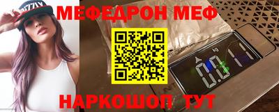спайс Шахты