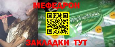 спайс Шахты