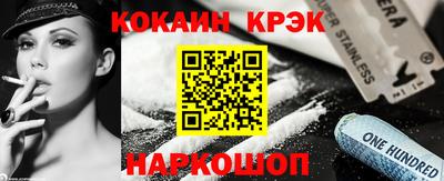 дистиллят марихуана Шелехов