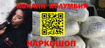 спайс Шахты