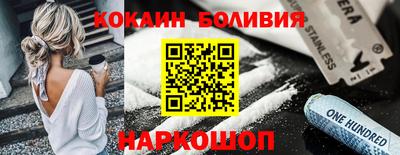 дистиллят марихуана Шелехов