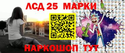 спайс Шахты