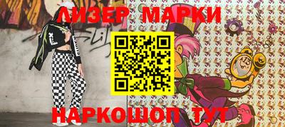 дистиллят марихуана Шелехов