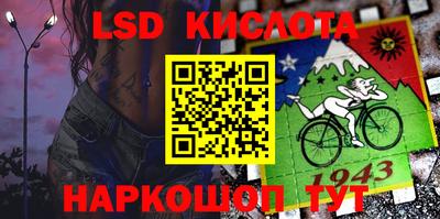 спайс Шахты