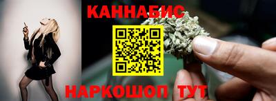 дистиллят марихуана Шебекино