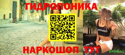 дистиллят марихуана Шелехов
