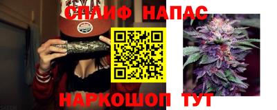 спайс Шахты