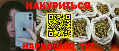 дистиллят марихуана Шебекино